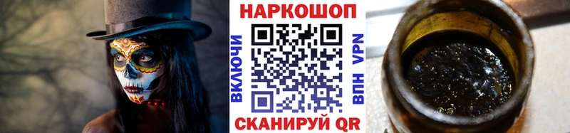 Мефедрон Каневская