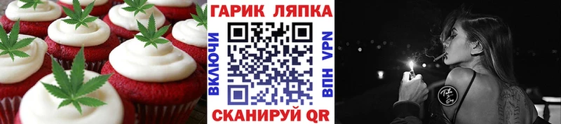 магазин продажи наркотиков  блэк спрут маркетплейс  Печенье с ТГК конопля  Каневская 