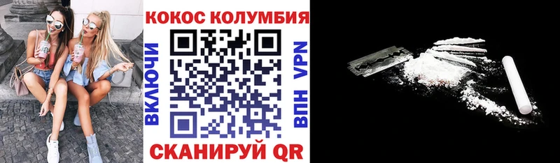 как найти закладки  Каневская  КОКАИН Перу 