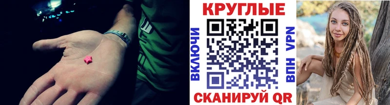 MEGA как войти  Каневская  Ecstasy диски 