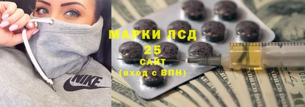 экстази Алексеевка