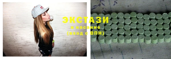 экстази Алексеевка