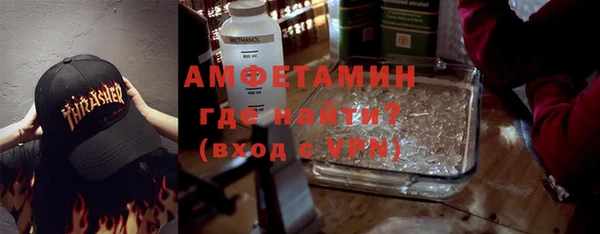 экстази Алексеевка