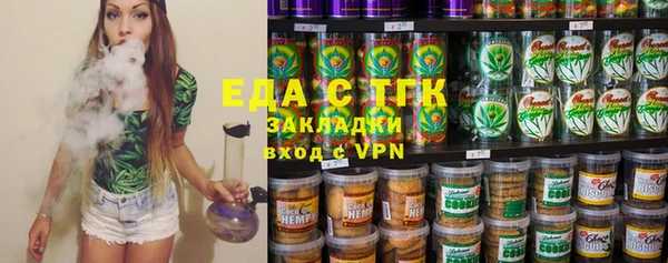 экстази Алексеевка