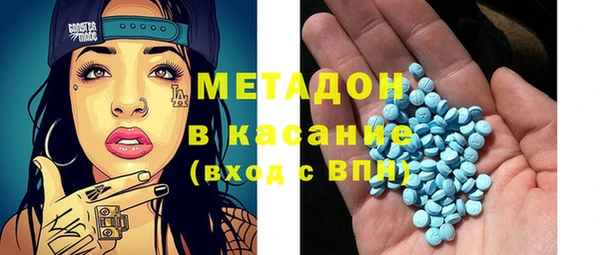 экстази Алексеевка