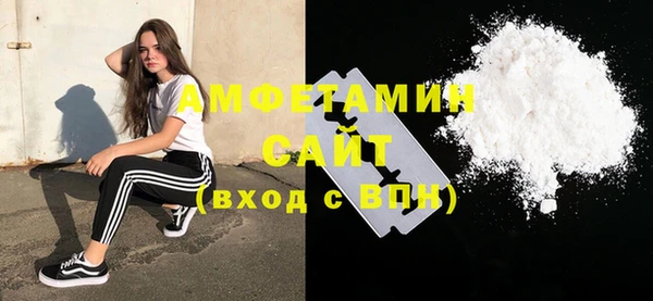 экстази Алексеевка