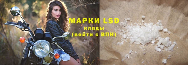 экстази Алексеевка