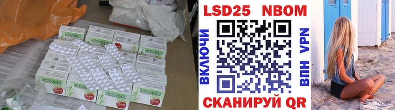 LSD-25 экстази ecstasy  Каневская 