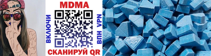 МДМА кристаллы  omg зеркало  Каневская 