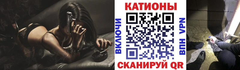 darknet формула  Каневская  Мефедрон 4 MMC  купить наркотики цена 
