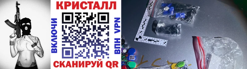 Первитин витя  hydra как зайти  Каневская 