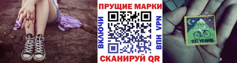 Наркотические марки 1500мкг  Каневская 