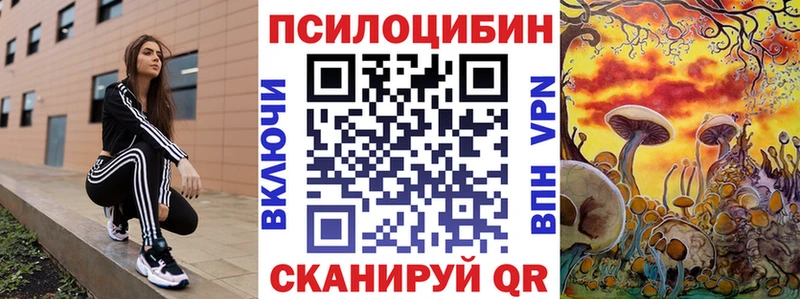 Галлюциногенные грибы прущие грибы  Каневская 